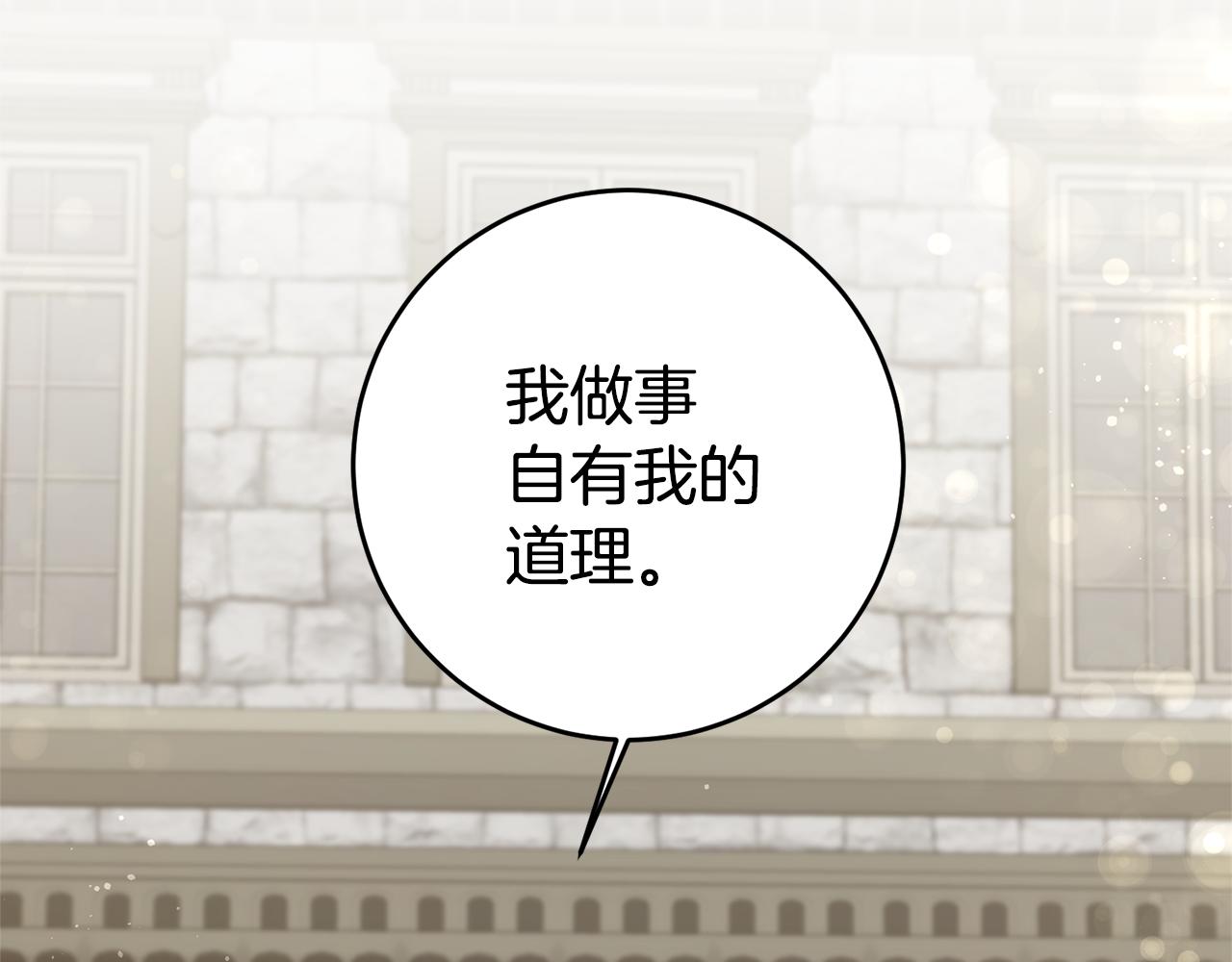第16话 文艺少年72