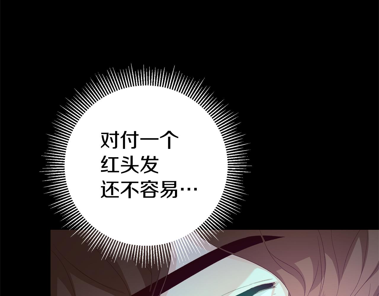 第28话 夜探教授房间122