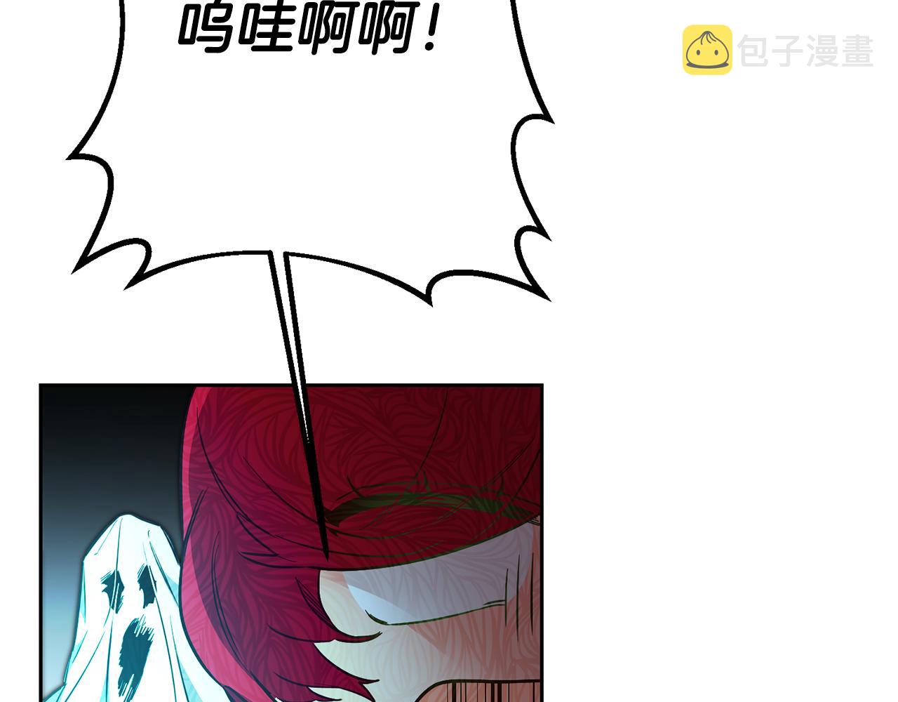第42话鬼屋碰瓷67
