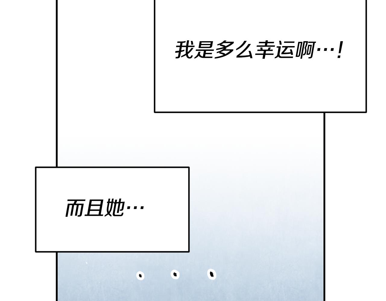 第28话 夜探教授房间86