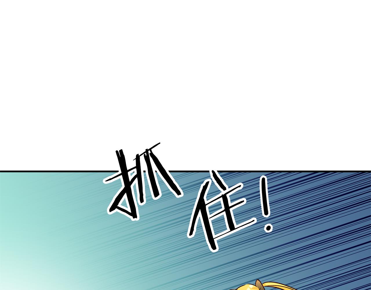 第4话 冤家路窄141