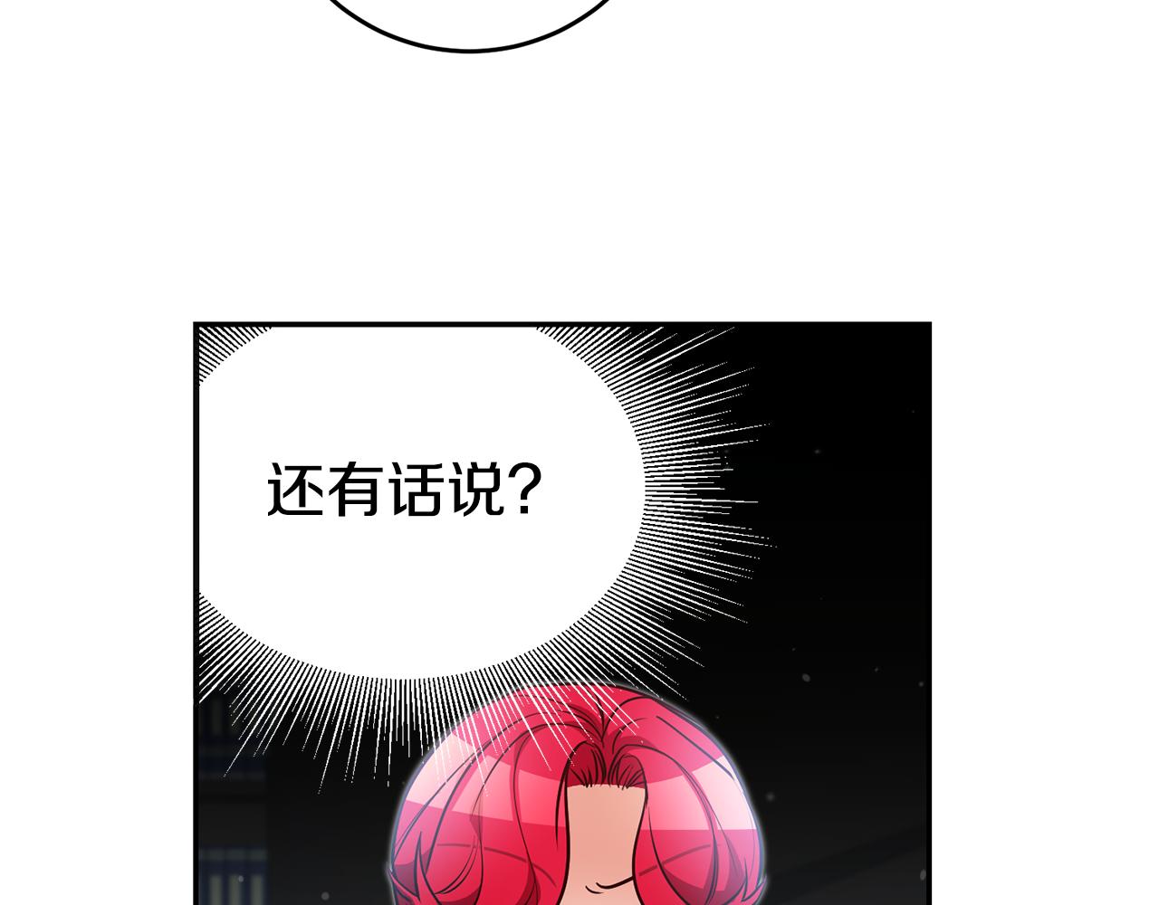 第59话 自首108