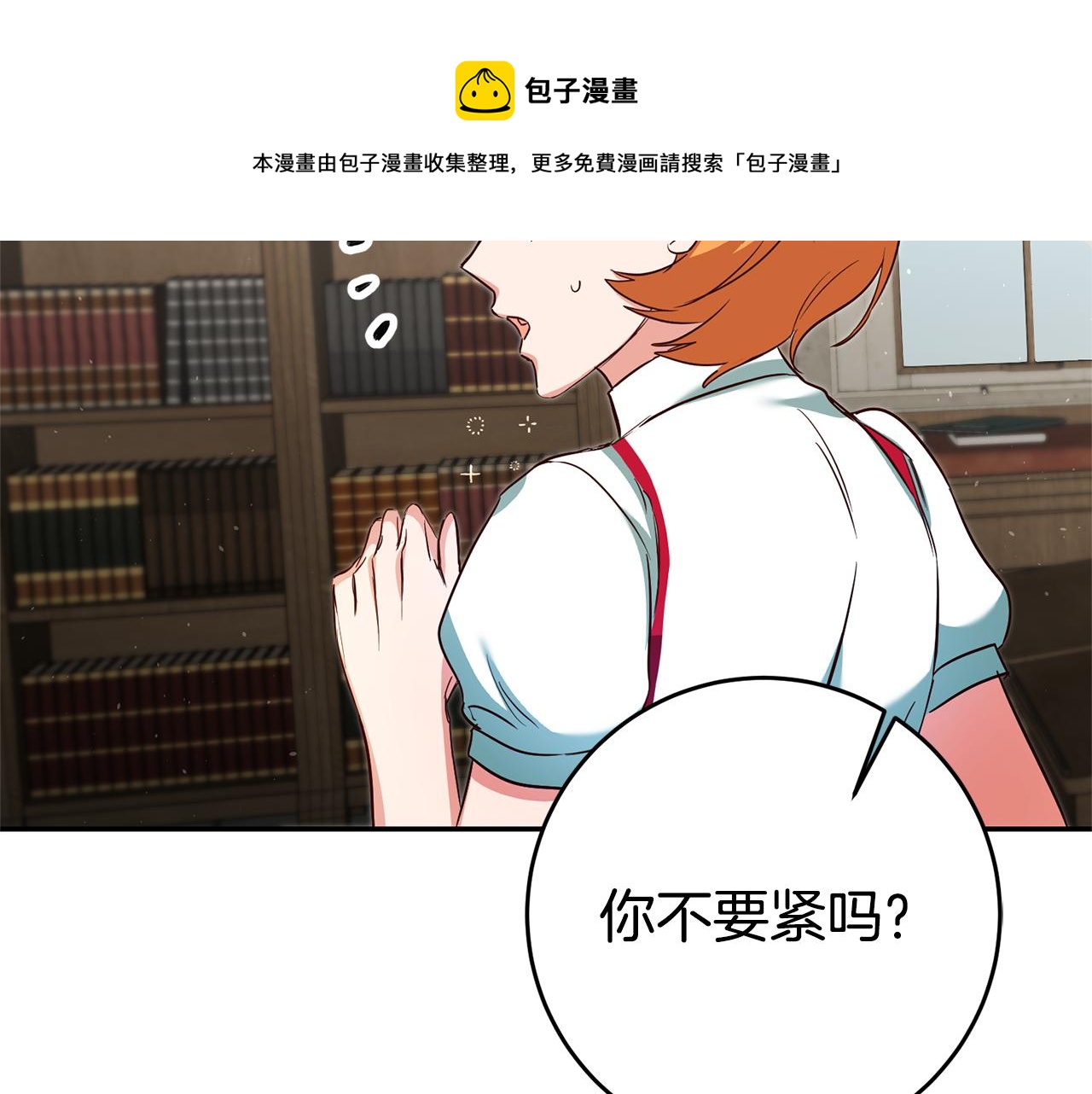 第24话 前科行径160