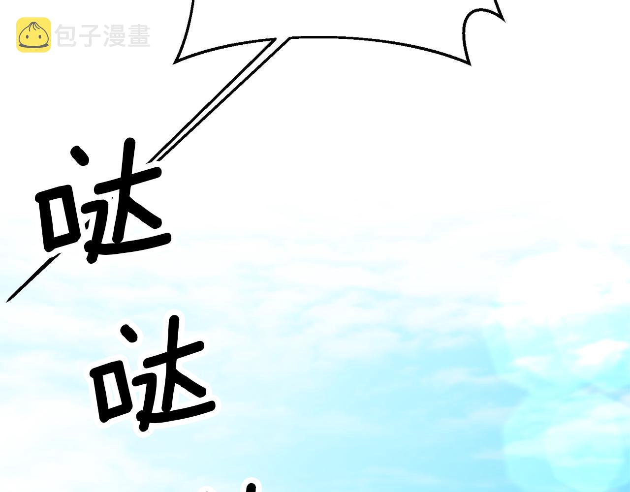 第3话 守护闺蜜255