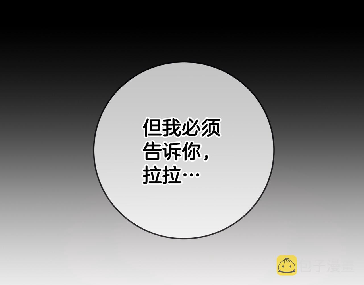 第3话 守护闺蜜270