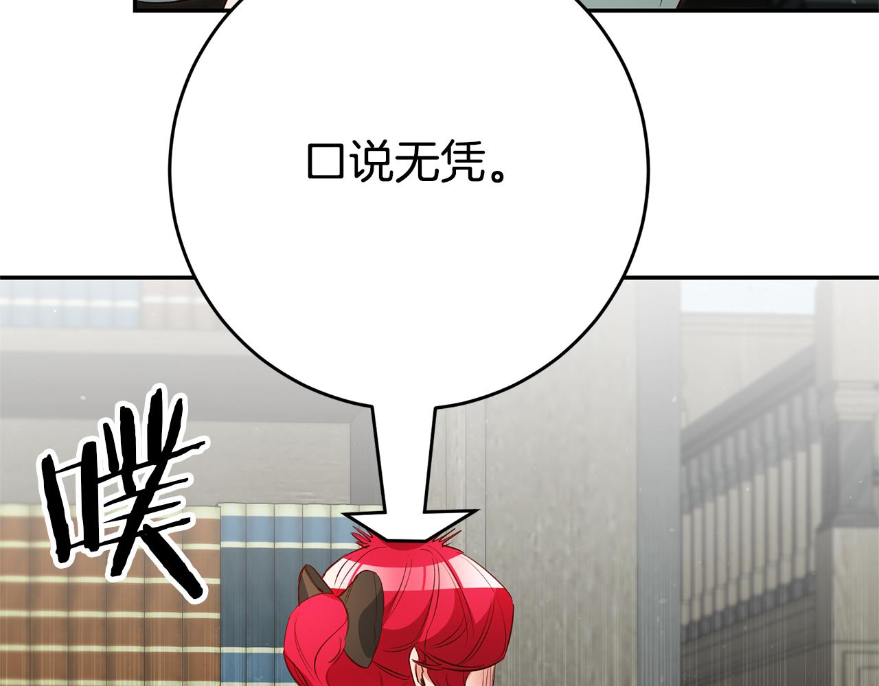 第30话 绑架27