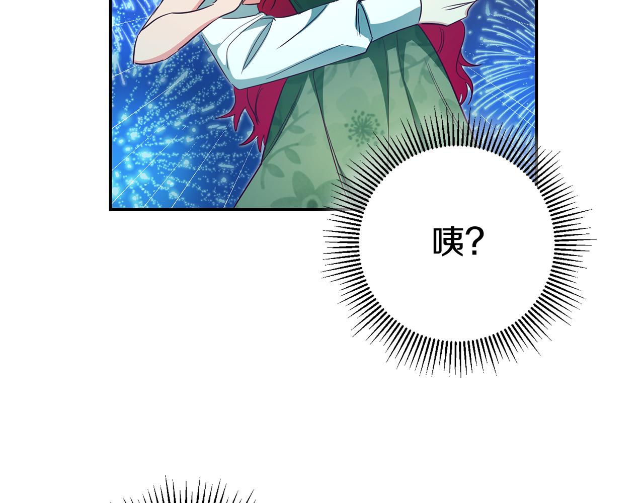 第41话想听你亲口说60