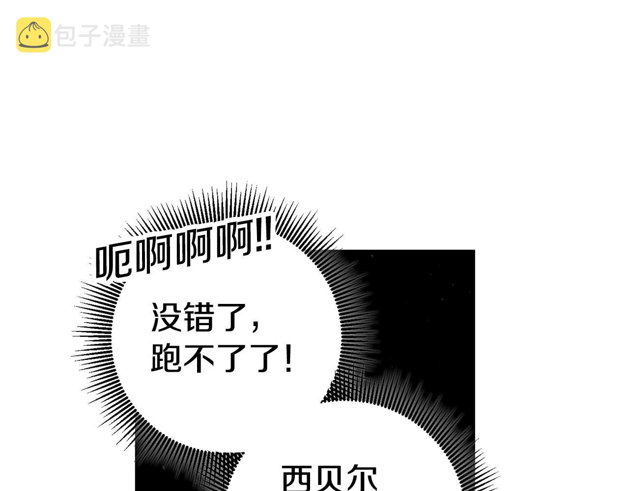 第49话 我把男主攻略了？67