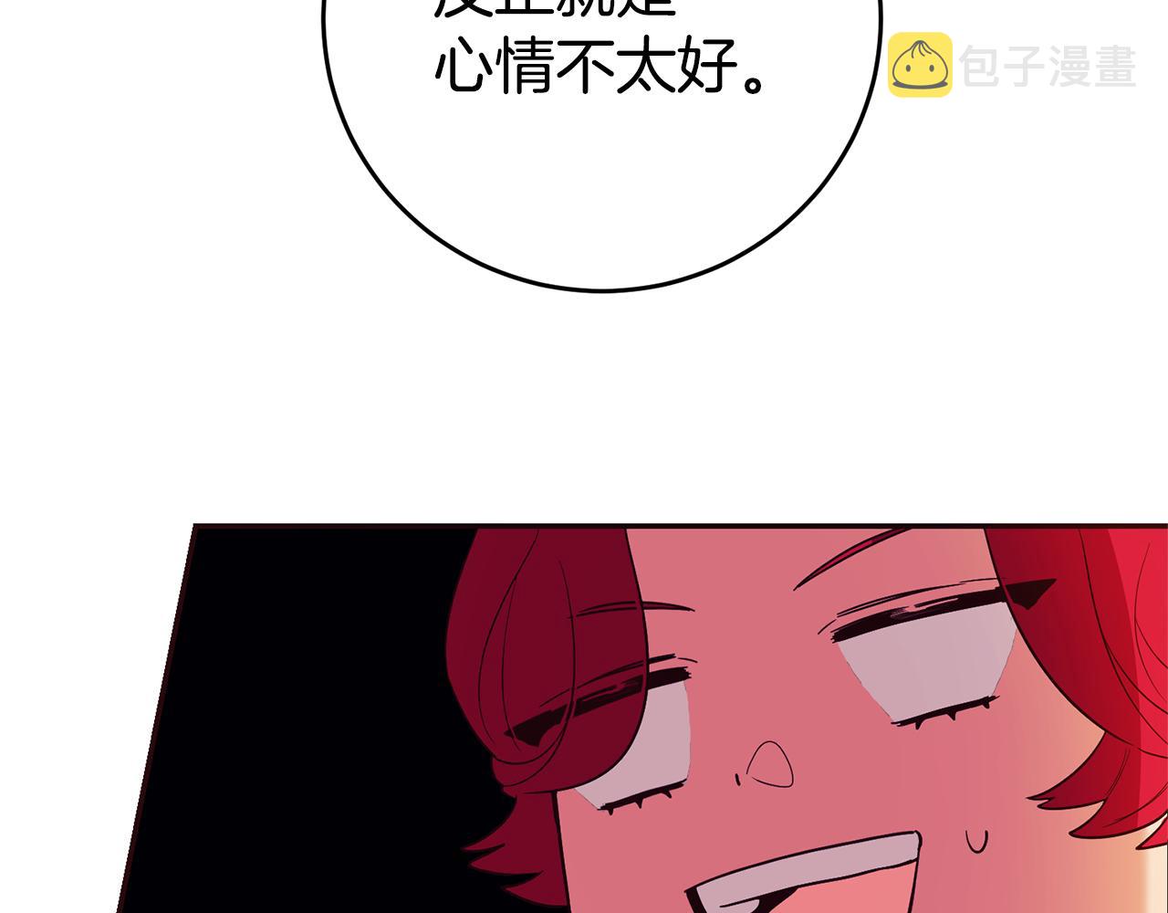 第13话 囚禁折翼天使91