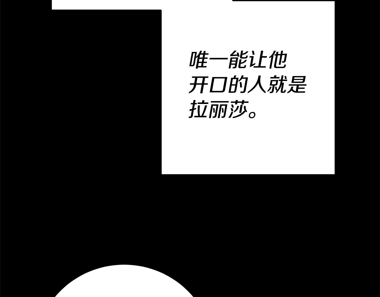 第16话 文艺少年115