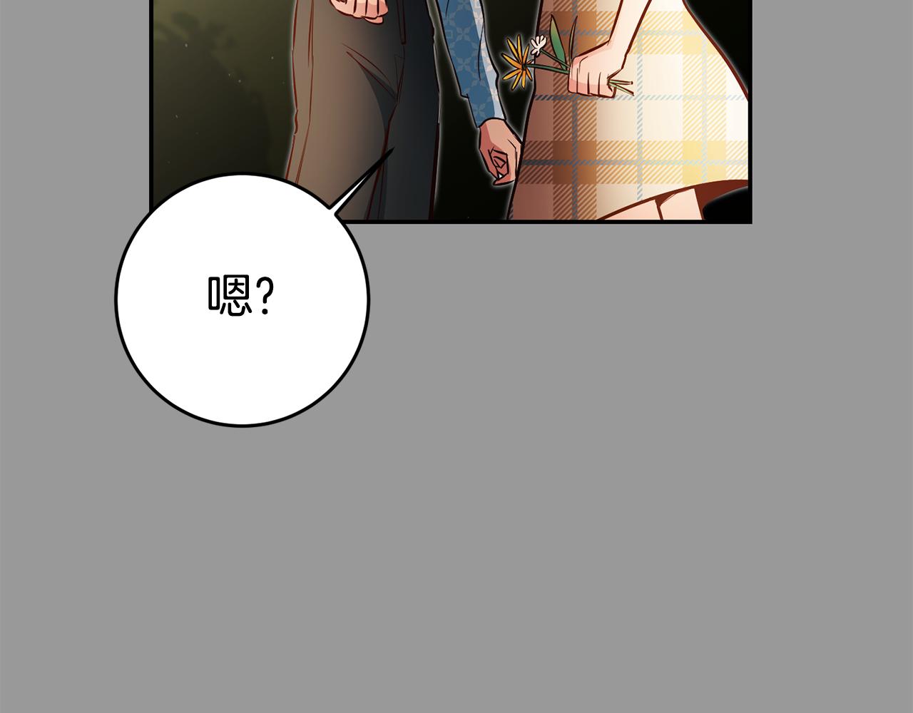 第46话结婚的约定116