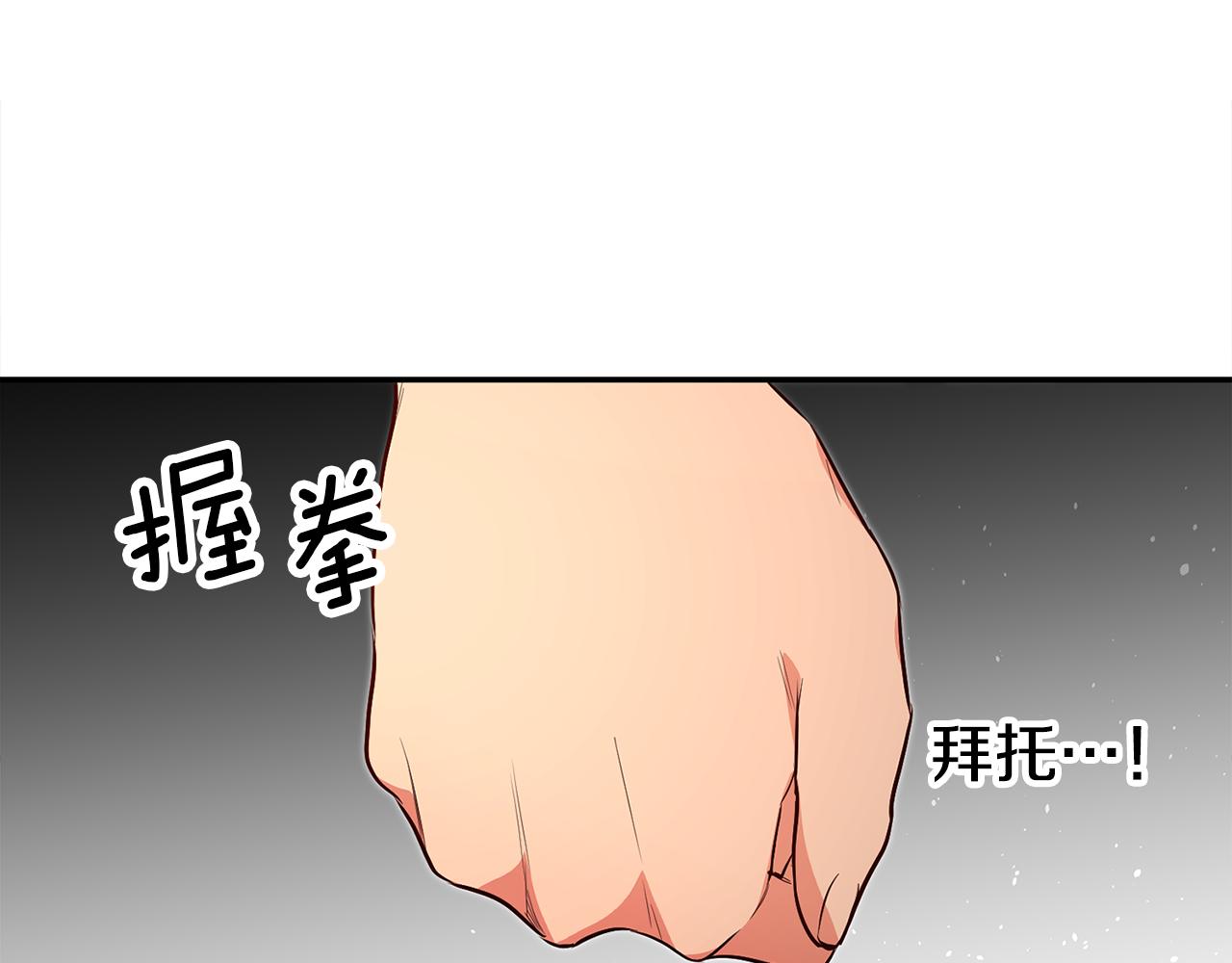 第36话 间接告白132