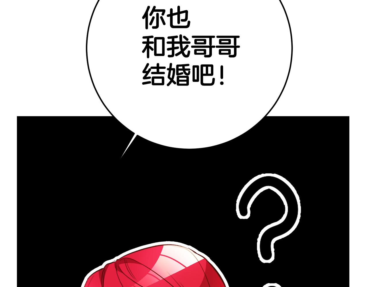 第37话生日53
