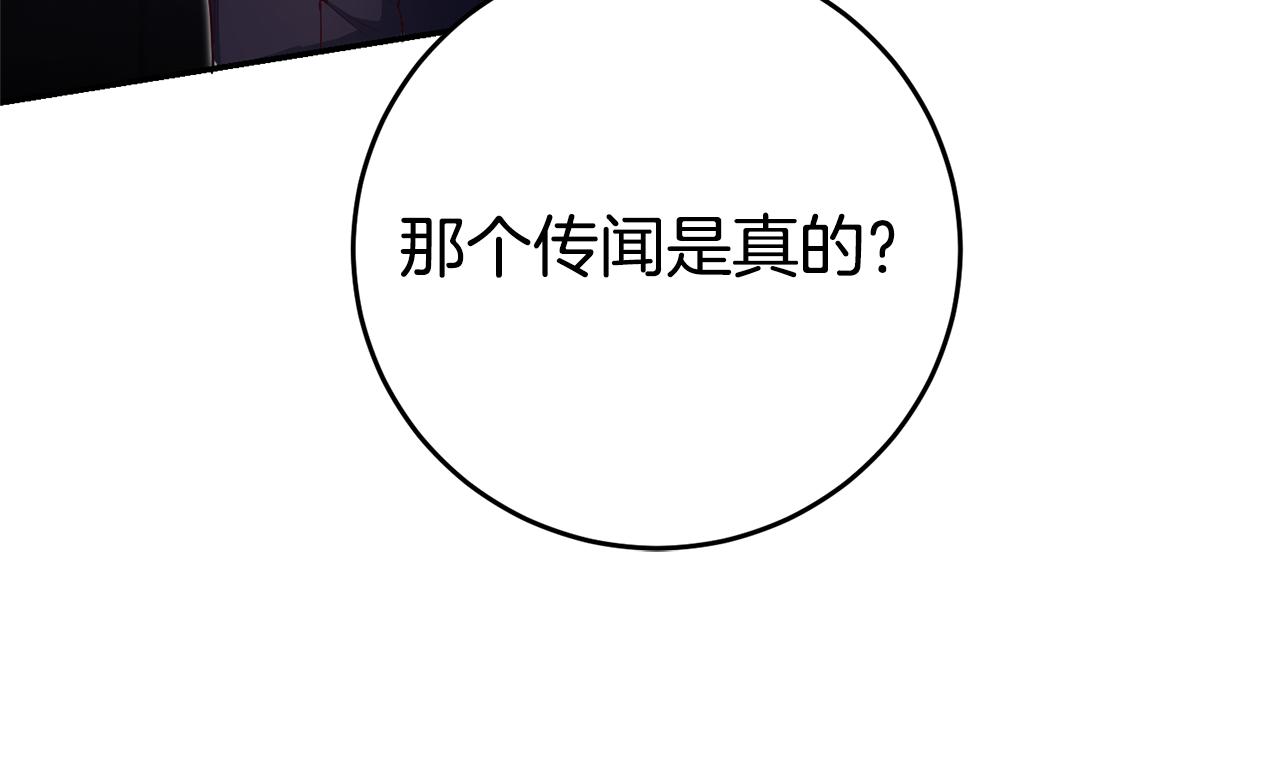 第13话 囚禁折翼天使46