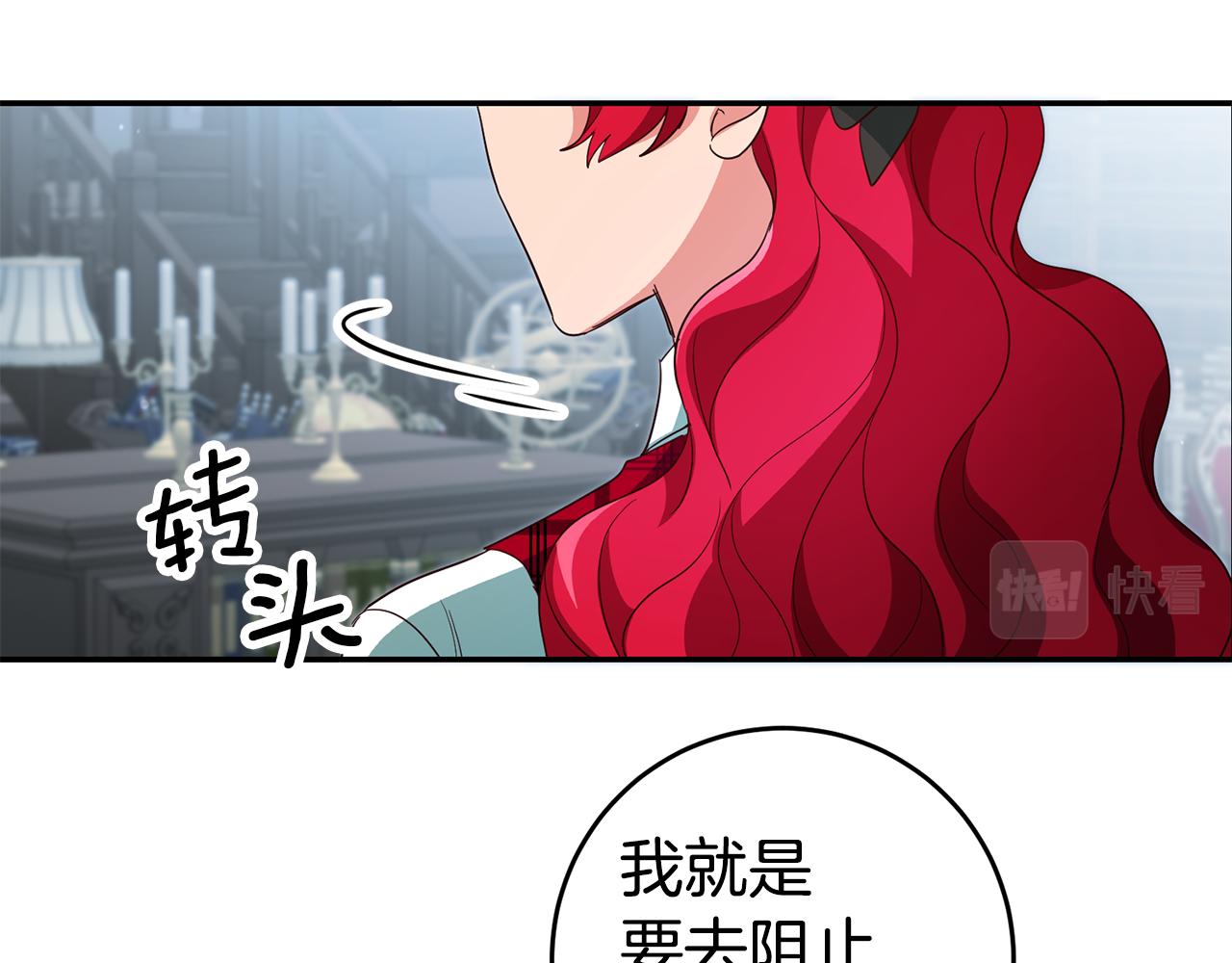 第58话 真正的犯人162