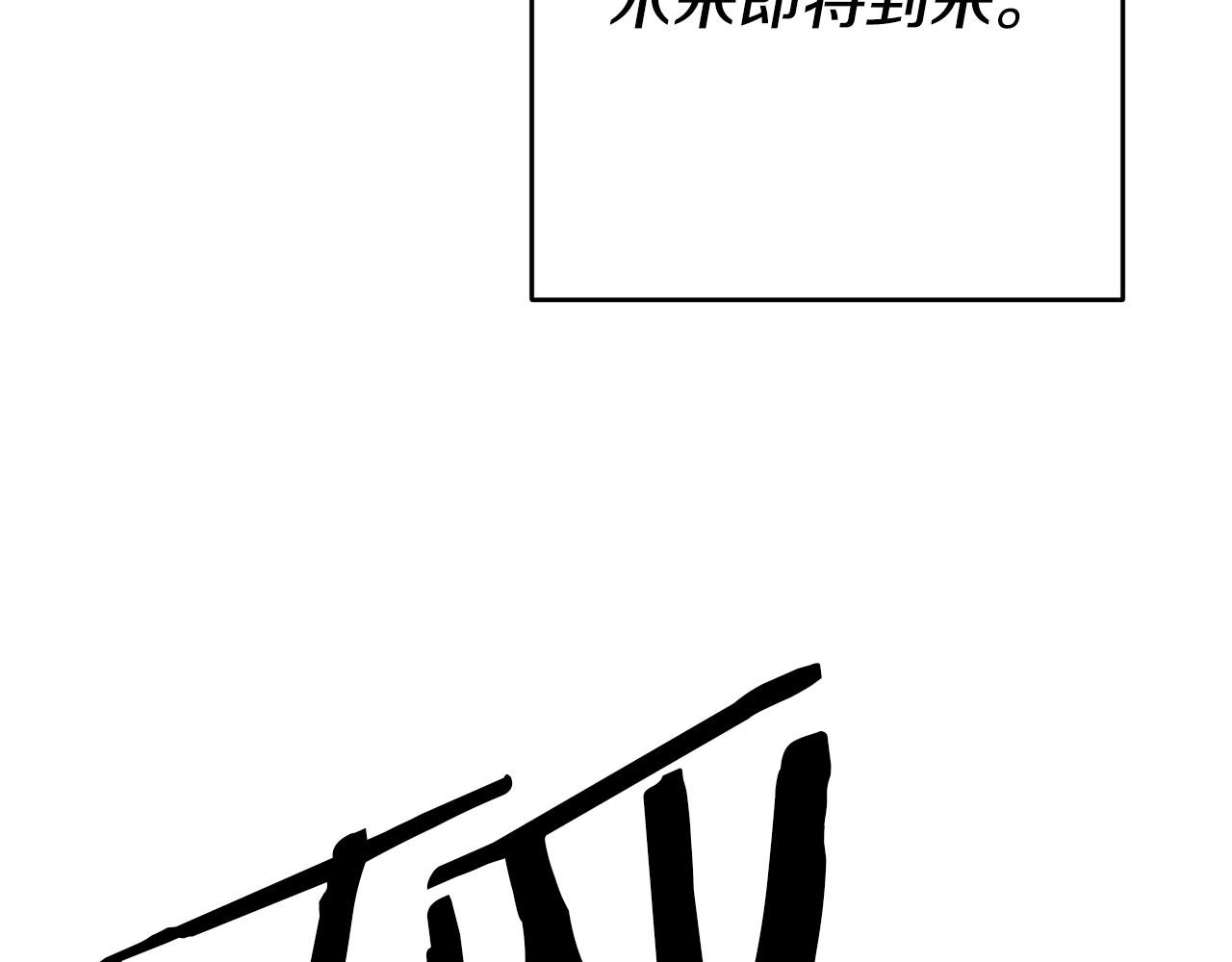 第17话 哥哥霸气出手40