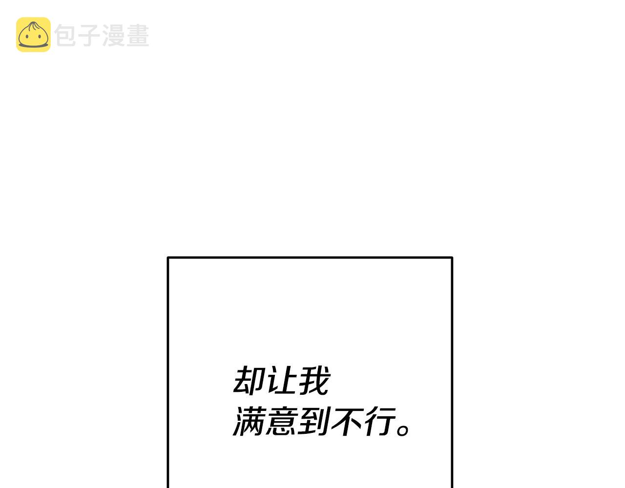 第15话 诸事不顺的一天11
