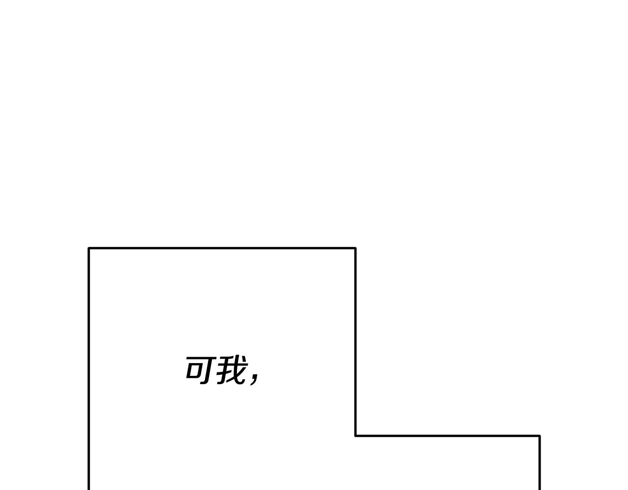 第18话 脑残粉121