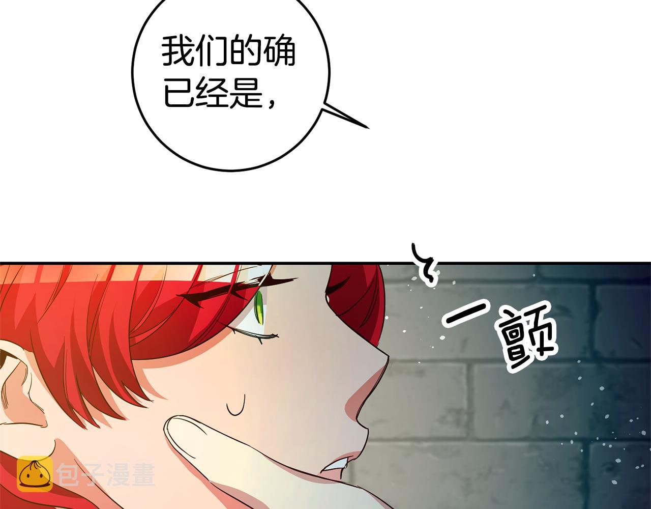 第11话 套路125
