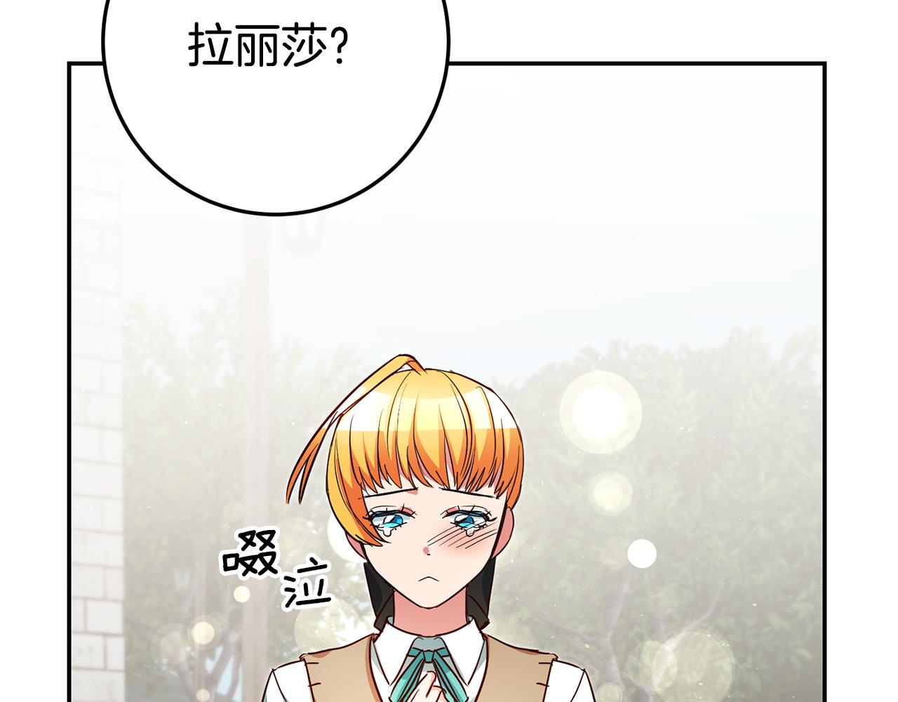 第45话哥哥醋了5