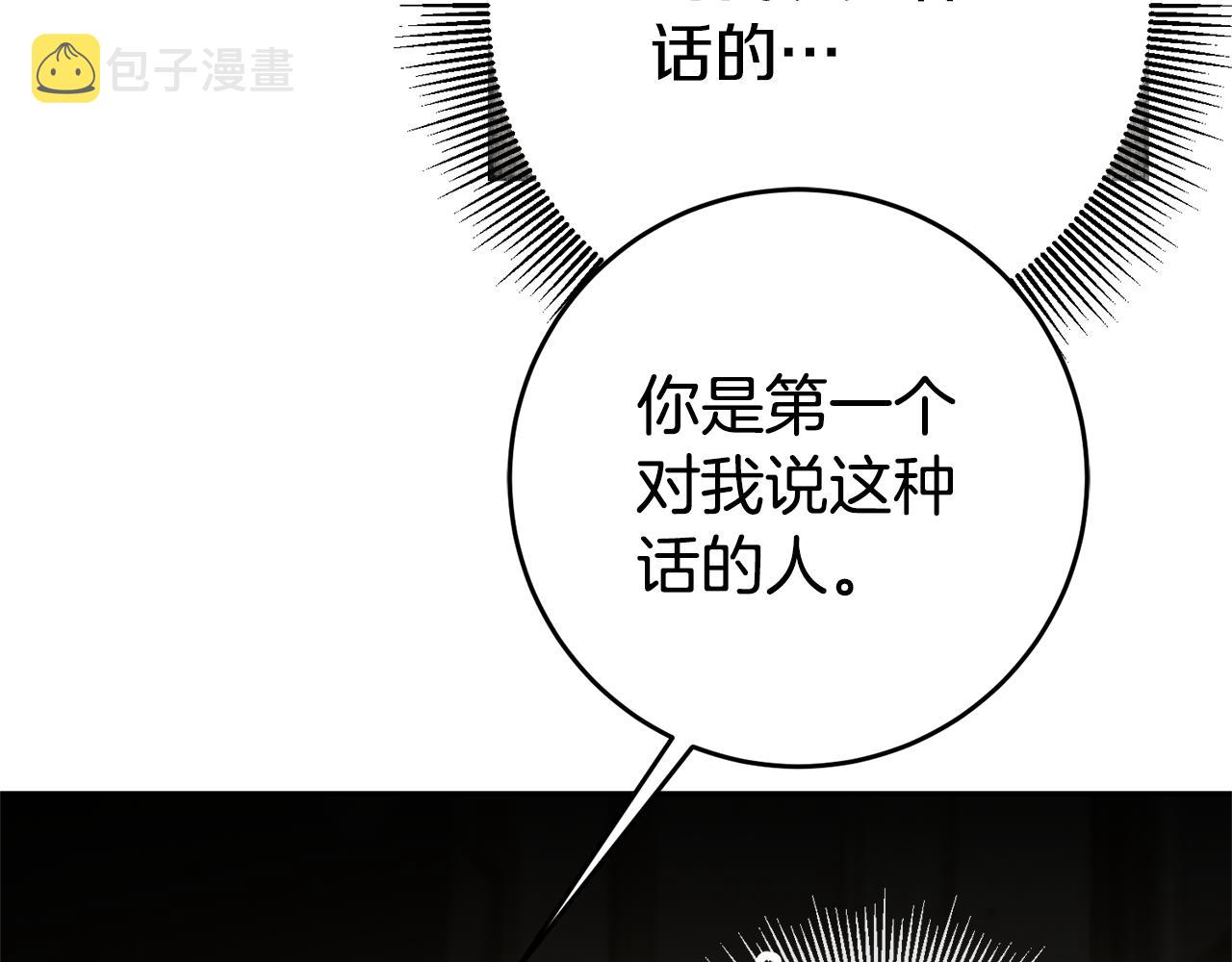 第20话 剑拔弩张77