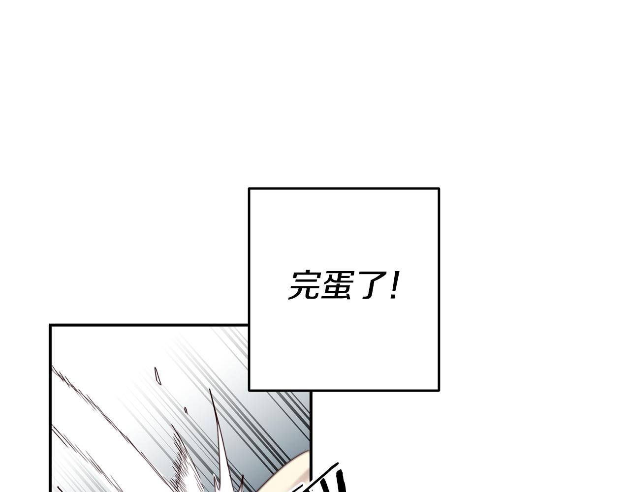 第12话 又要被误会了16