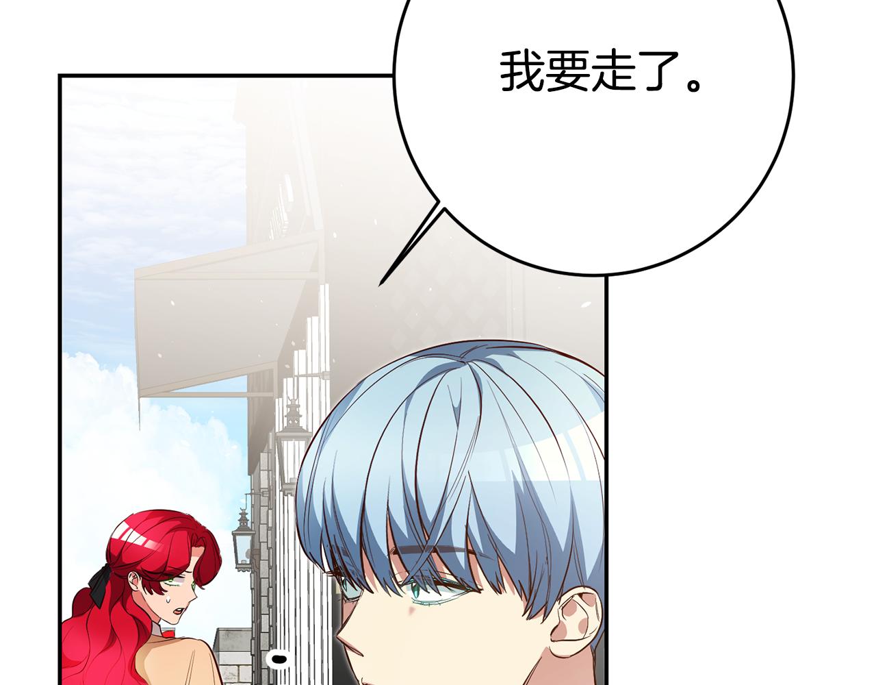 第38话黏人的反派108