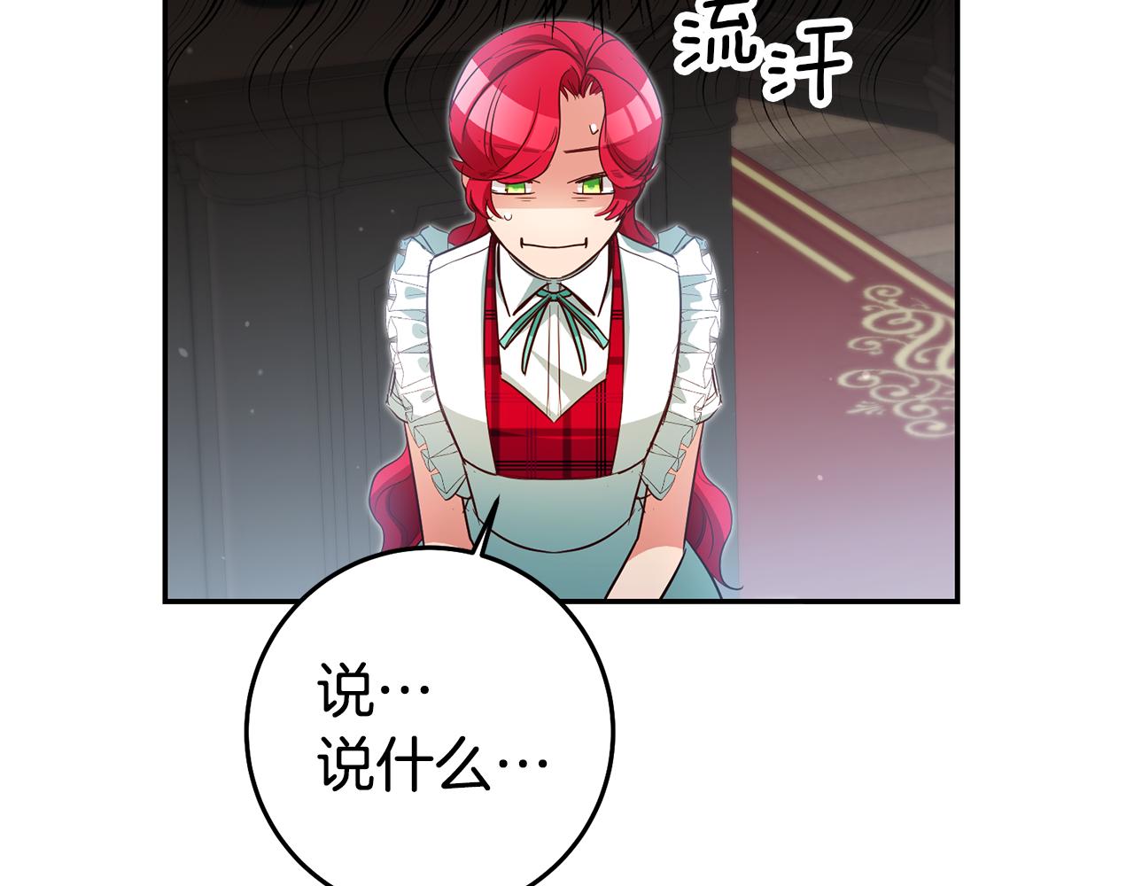 第55话 闯祸了125
