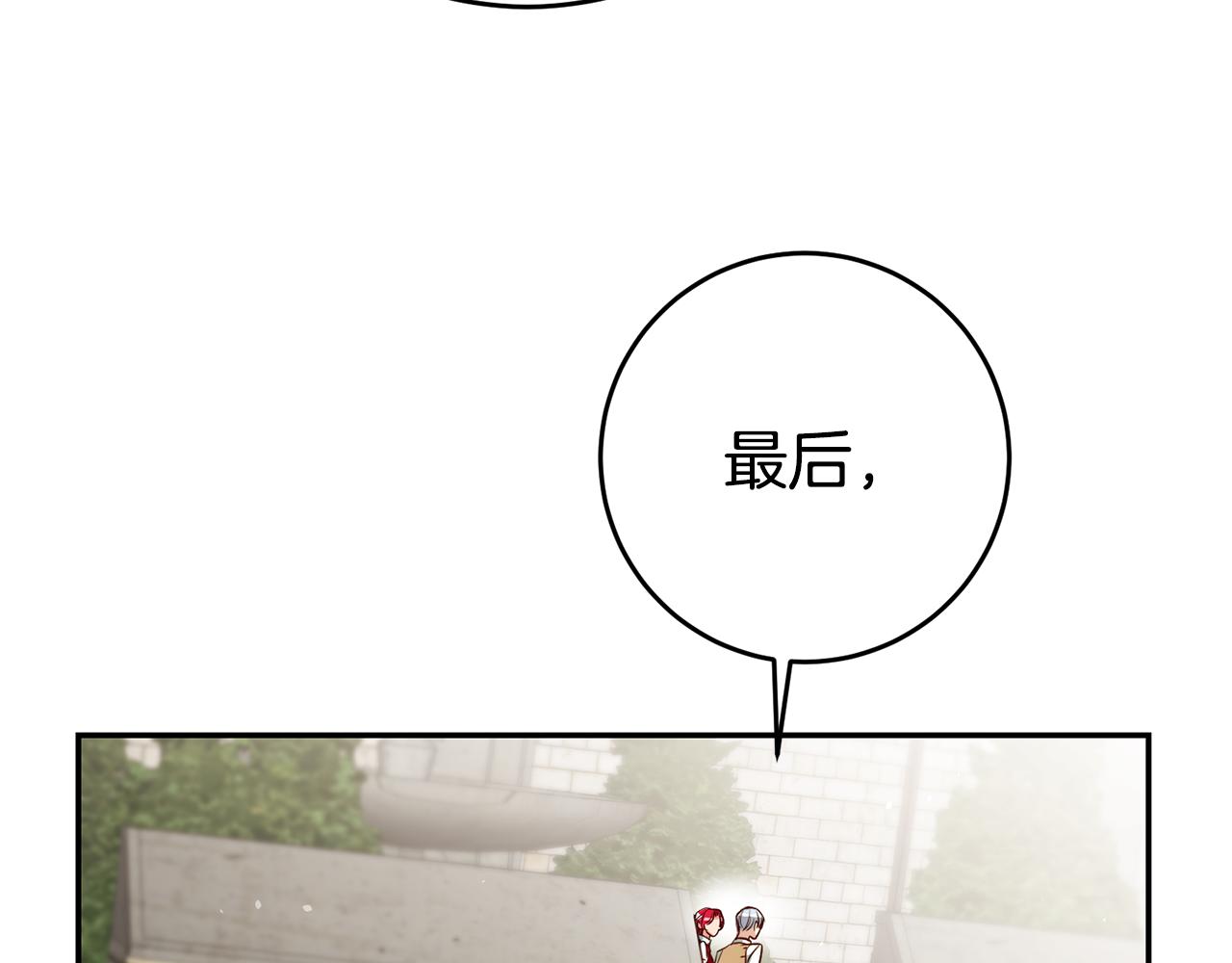 第50话 求喂胡萝卜57