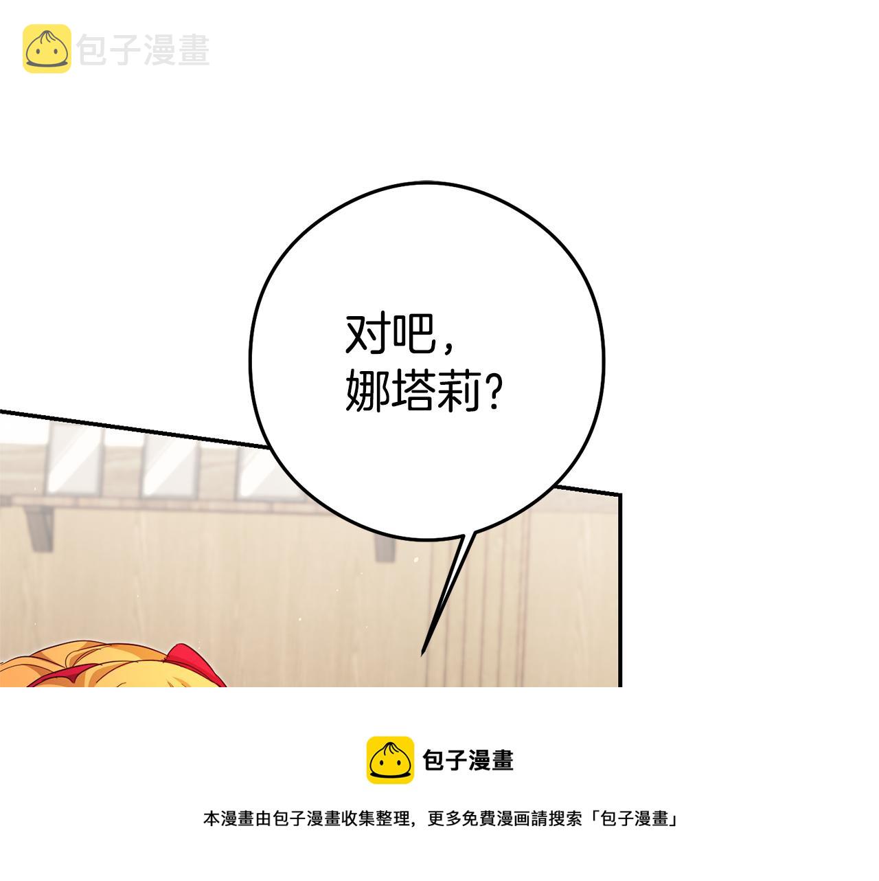 第21话 变态教授108