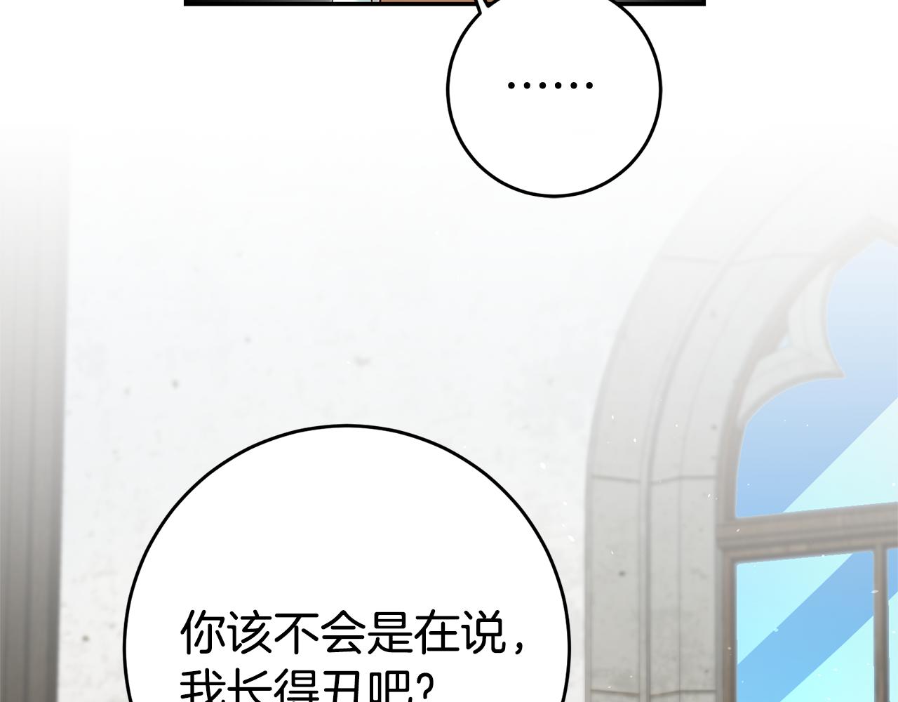第20话 剑拔弩张57