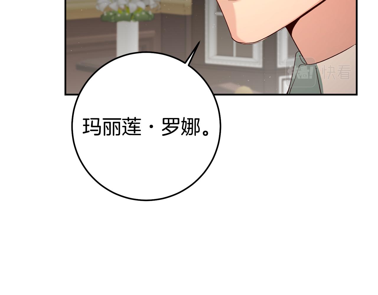 第31话 失联事件66