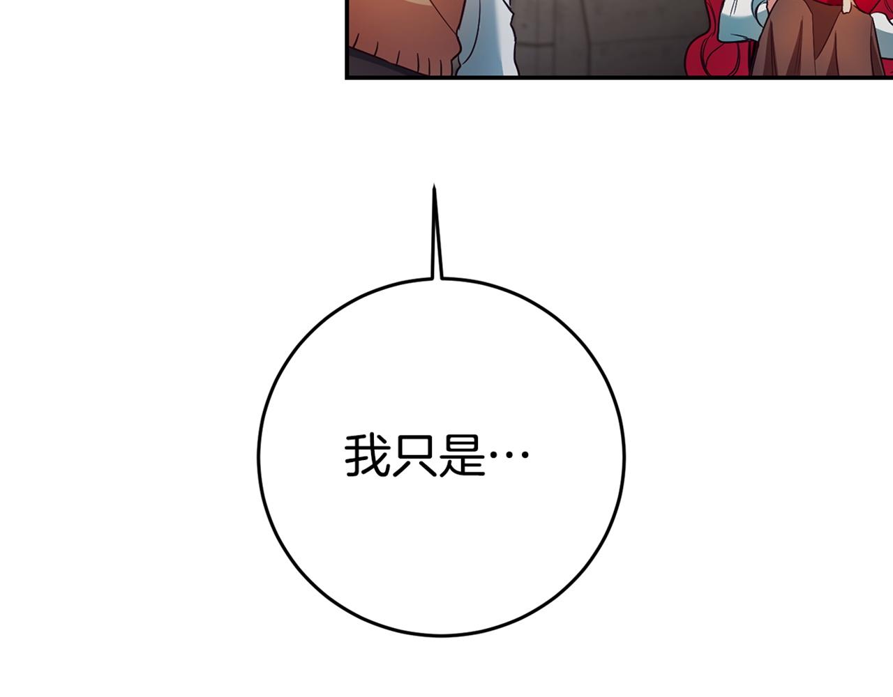 第7话 阴魂不散184