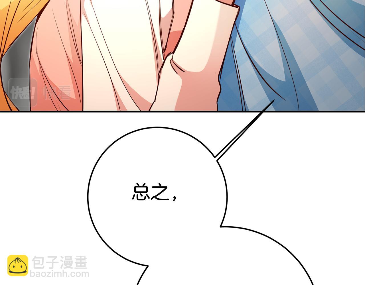 第37话生日38