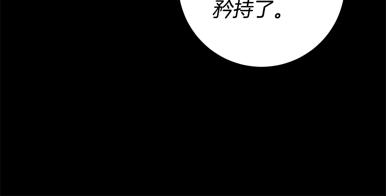 第16话 文艺少年21