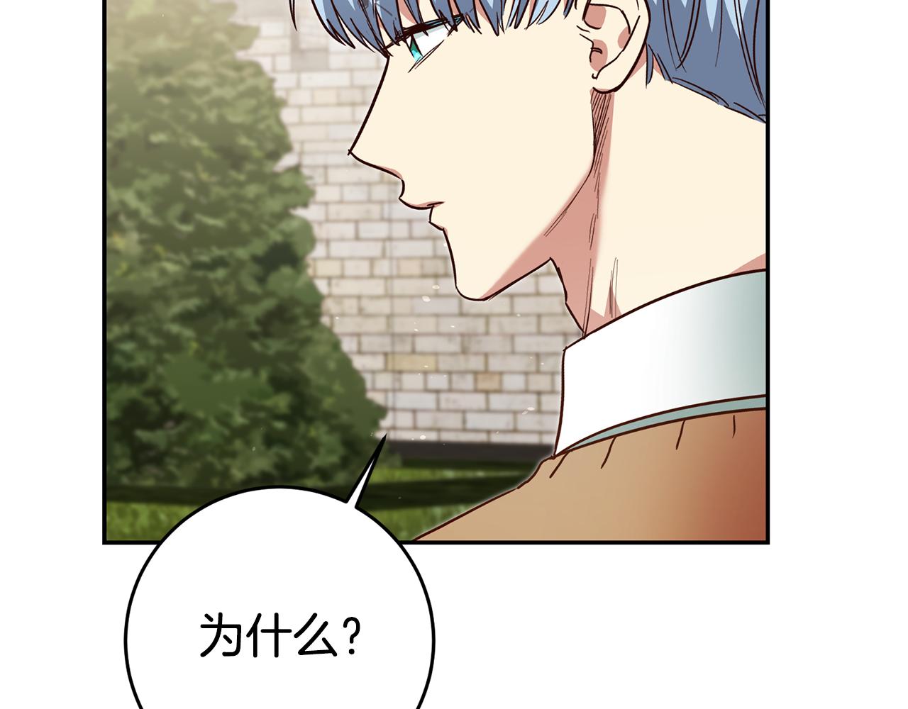 第50话 求喂胡萝卜25