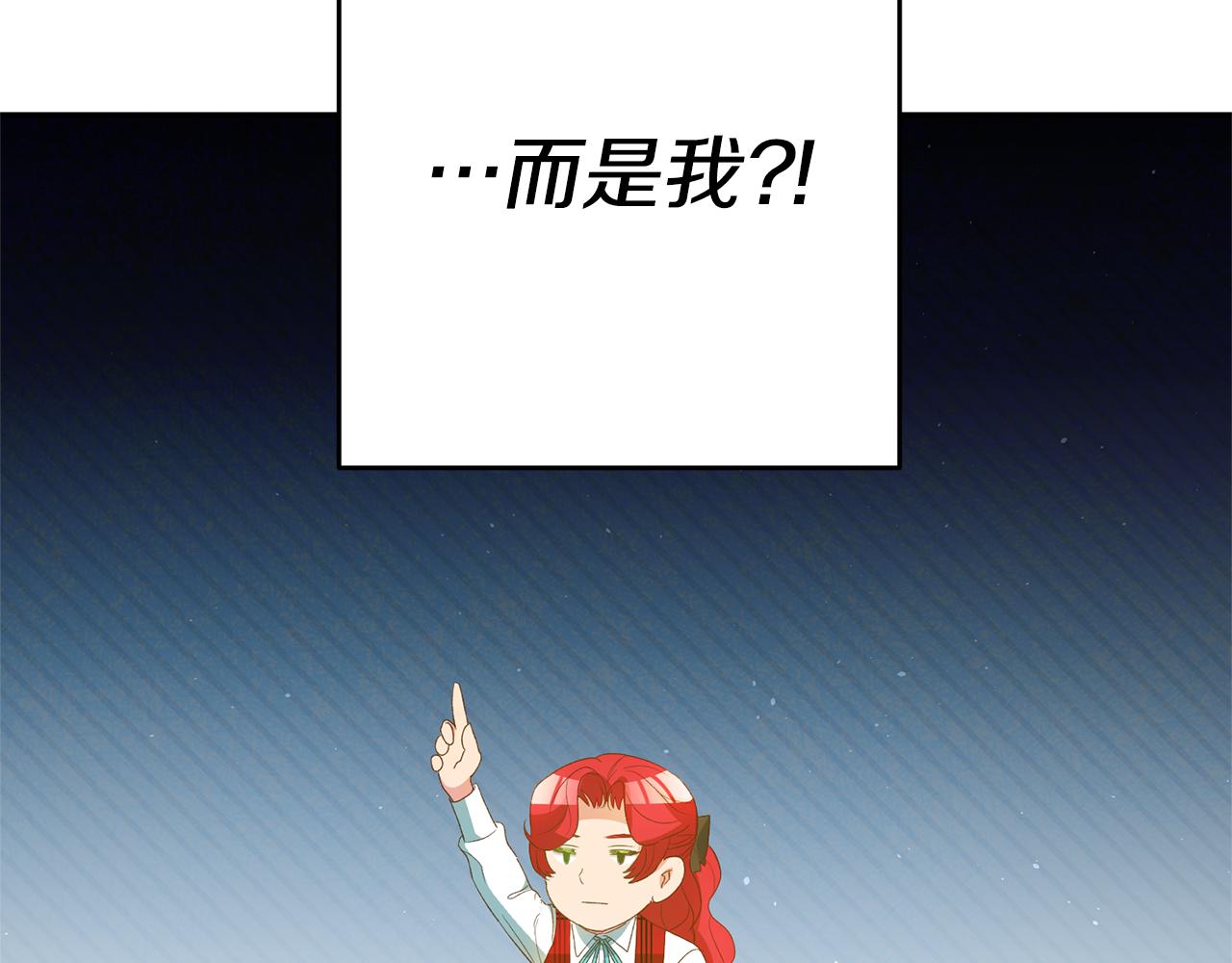 第27话 变态喜欢的是我？47
