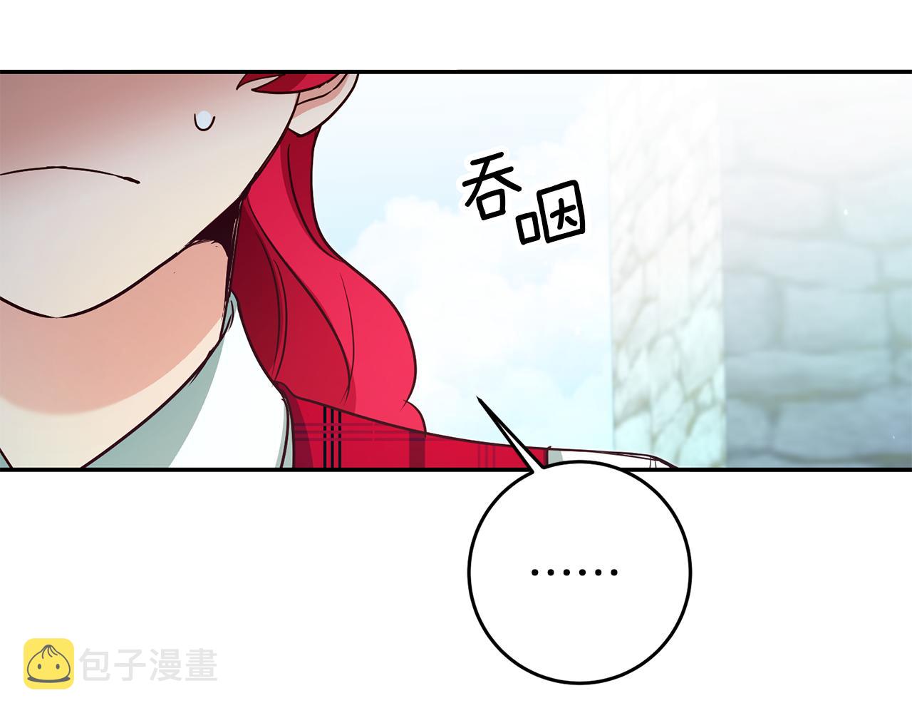 第60话 毛骨悚然的家伙142