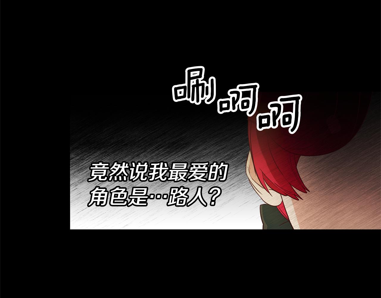 第17话 哥哥霸气出手118