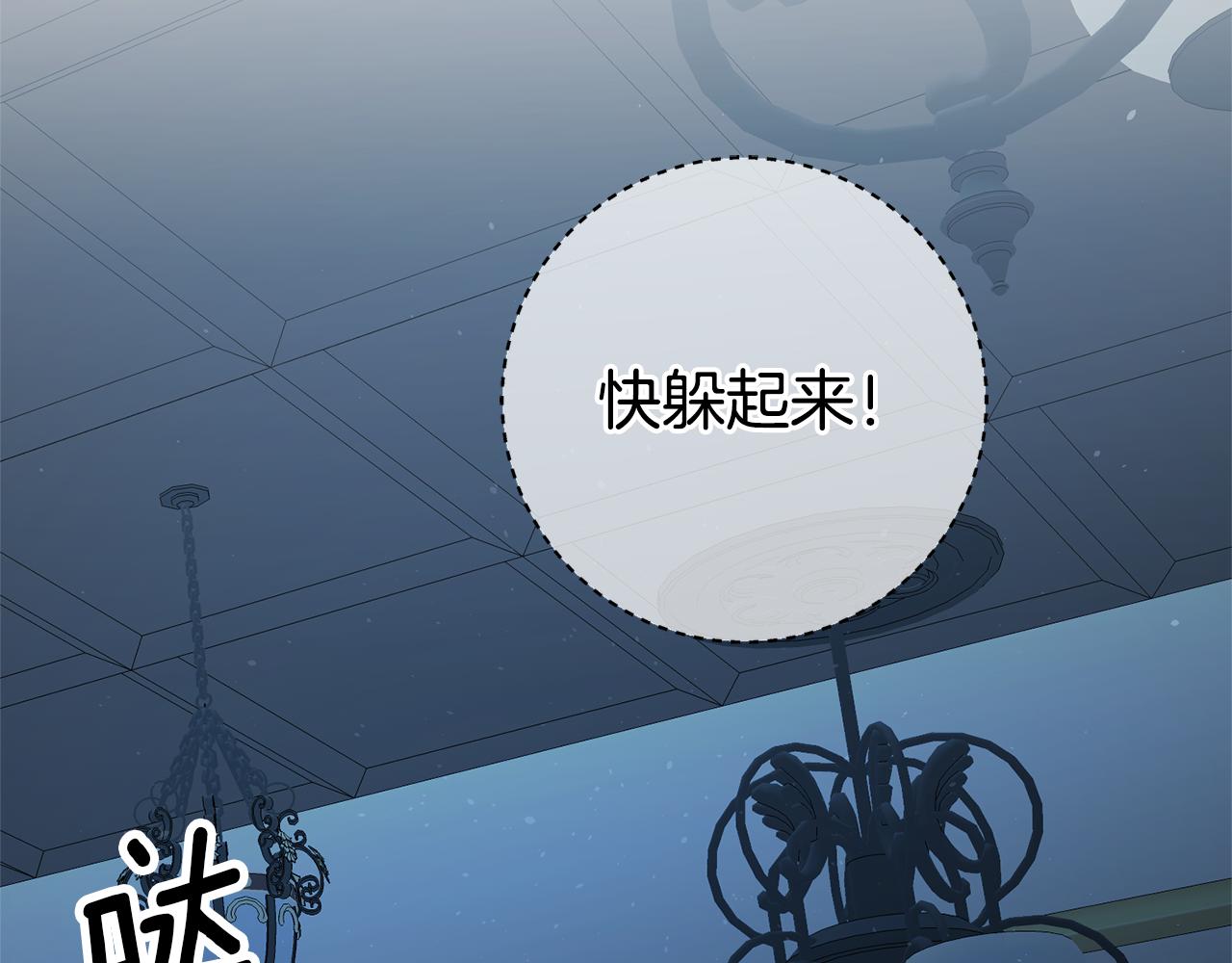 第28话 夜探教授房间129