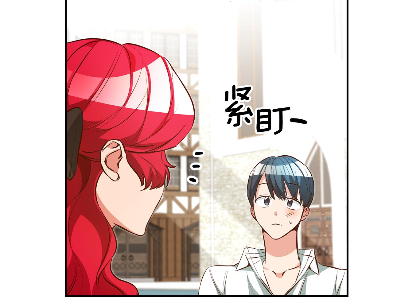 第44话暴风雨前夕106