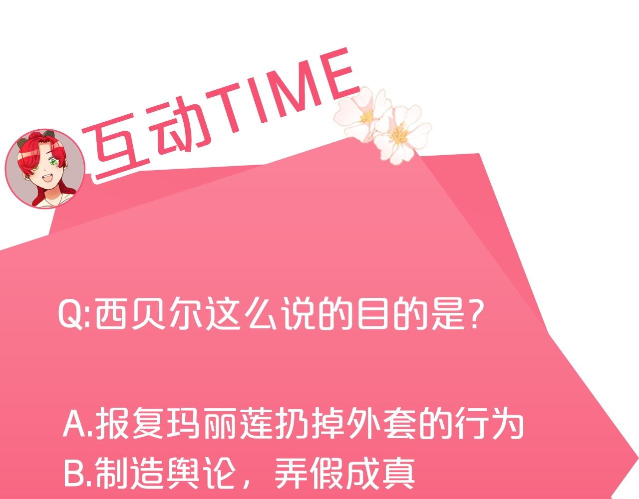 第8话 我们做朋友吧198