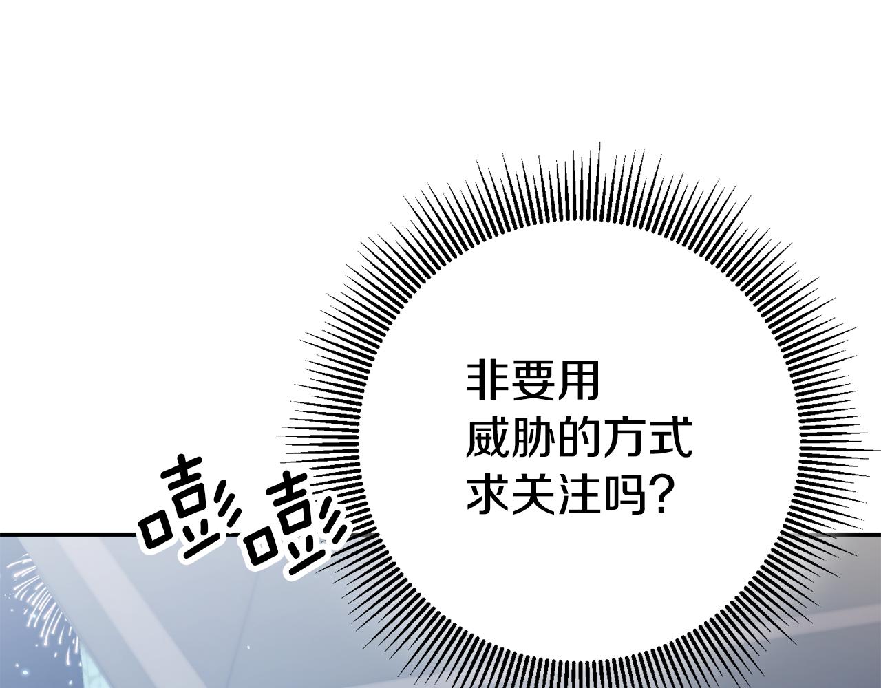 第41话想听你亲口说129