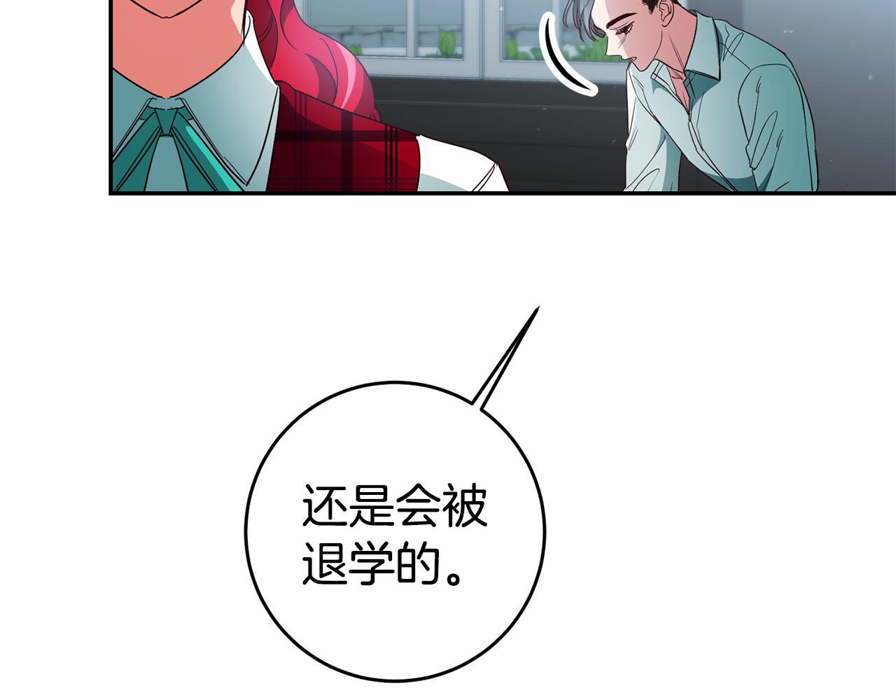 第58话 真正的犯人160