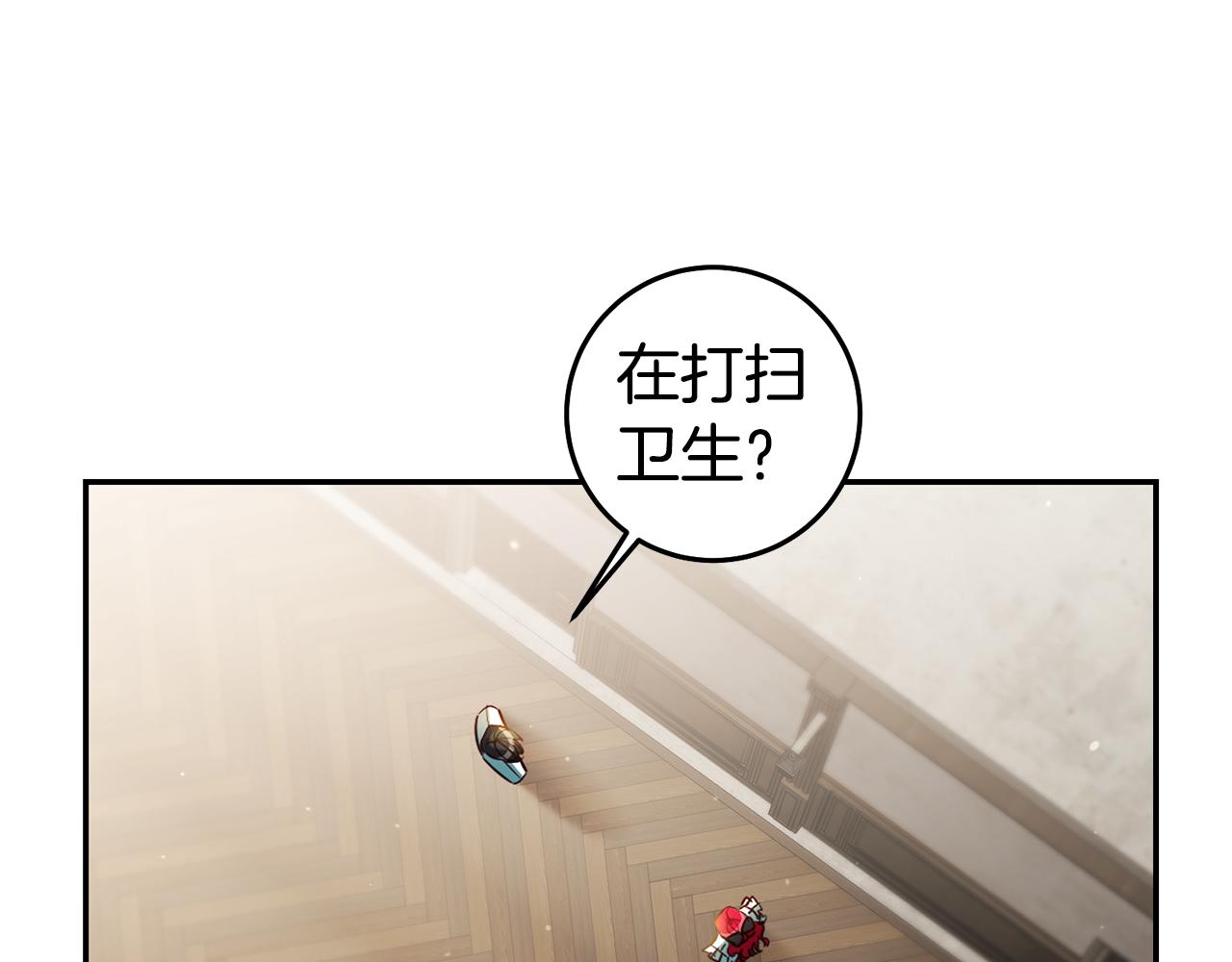 第56话 被诬陷4