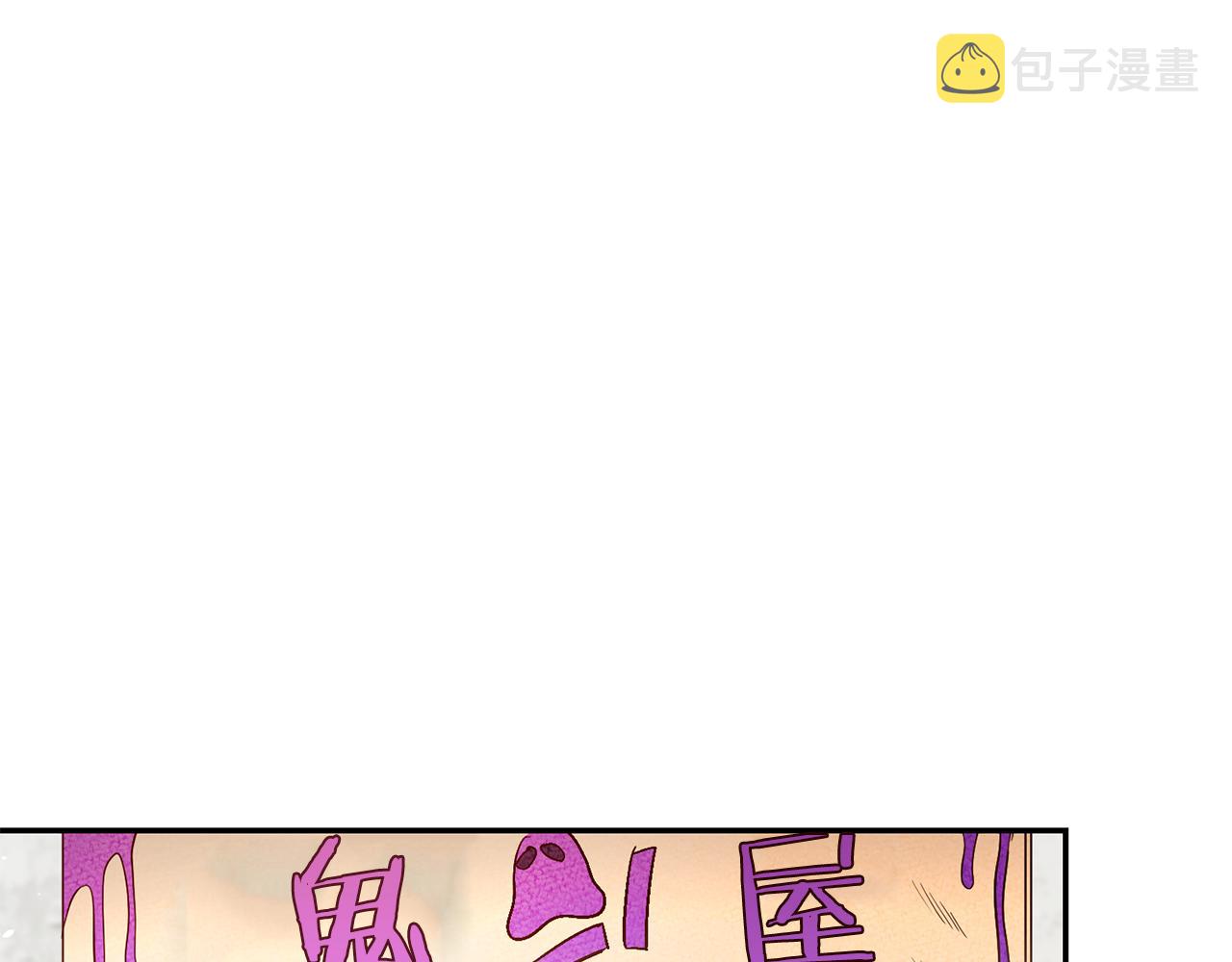 第42话鬼屋碰瓷34