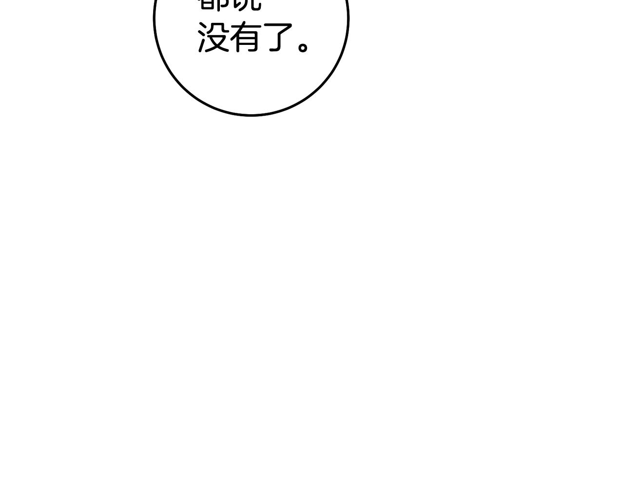 第56话 被诬陷38