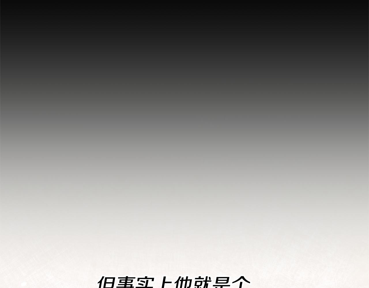 第16话 文艺少年14