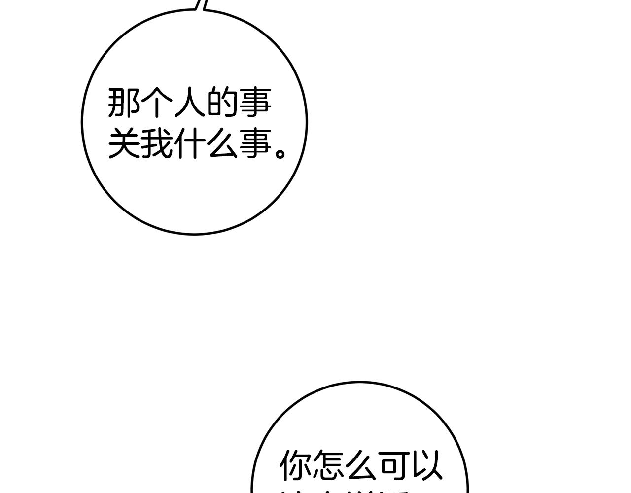 第59话 自首6