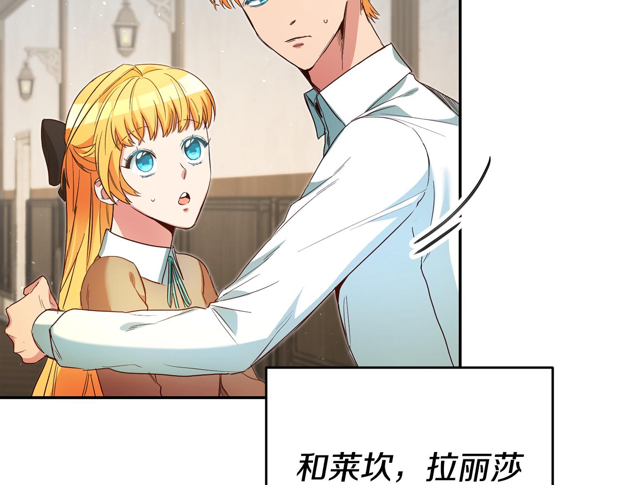 第24话 前科行径13